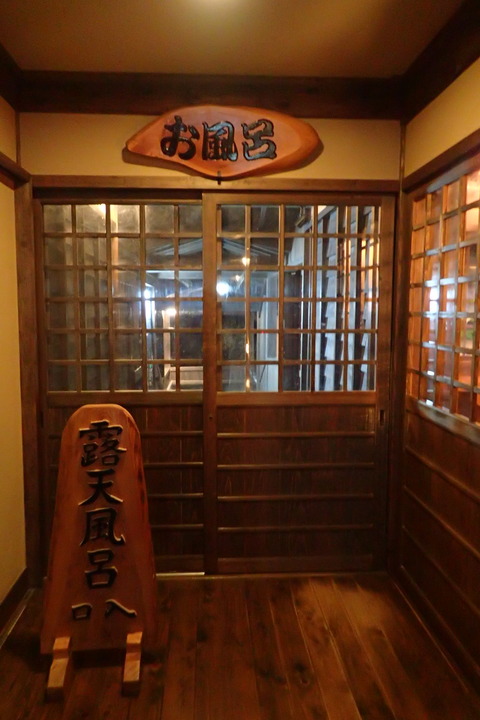 入口