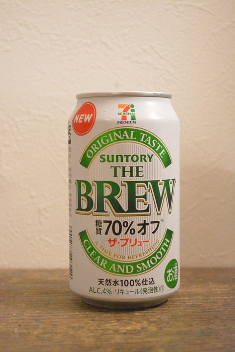 セブン&アイ プレミアム THE BREW 糖質70%オフ