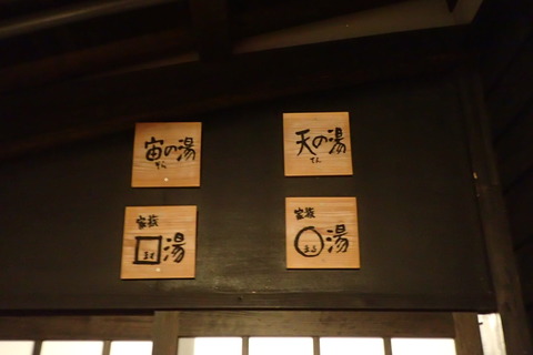看板