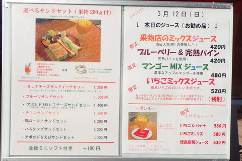メニュー