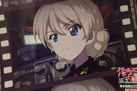 ブロマイド