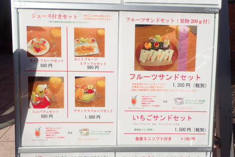 メニュー