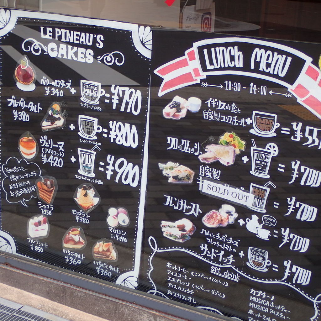 大阪 カフェ 北堀江 Le Pineau ル ピノー 人気パティスリー併設のカフェで頂くフレンチトーストモーニング 遅刻して早退 大阪 カフェ 北堀江 Le Pineau ル ピノー 人気パティスリー併設のカフェで頂くフレンチトーストモーニング 遅刻して早退