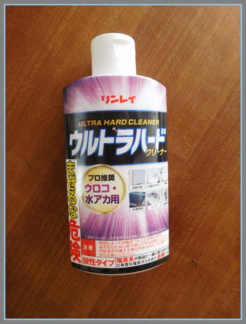 DSCN9937[3]