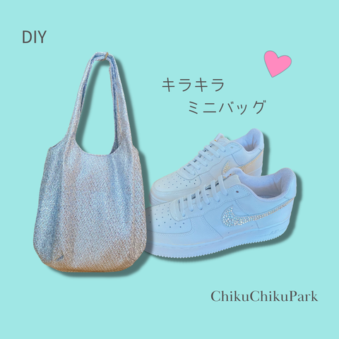 ChikuChikuParkのコピー (Instagramの投稿)