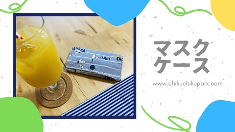 Pastel Bordered Photo Travel Collection YouTube Thumbnail