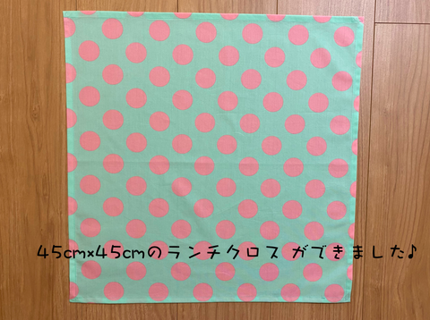 スクリーンショット 2020-09-23 17.28.33