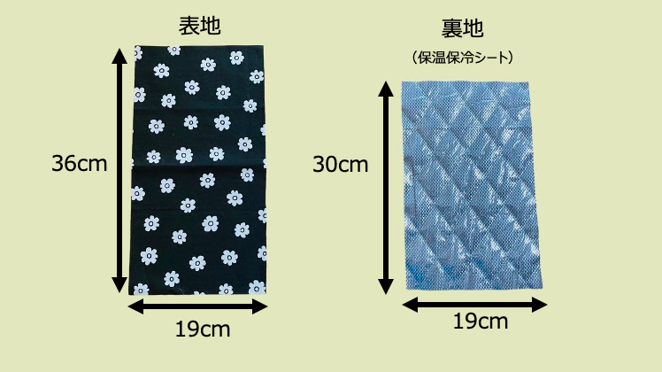 テイクアウト用カップホルダー 作り方 #ハンドメイド ちくちくパーク ドリンクホルダー カップホルダー 保冷保温 ハンドメイド ペイズリー