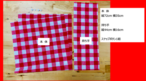 スクリーンショット 2021-06-30 20.23.26