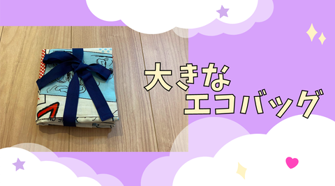スクリーンショット 2020-10-03 19.12.12