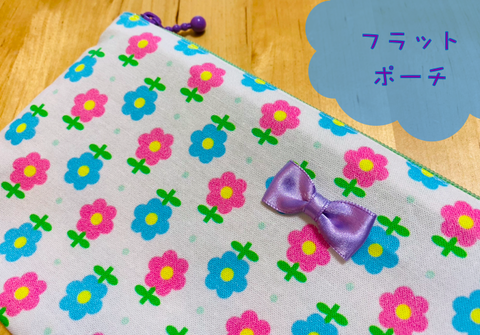 スクリーンショット 2020-10-21 10.59.28