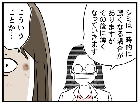 24-39
