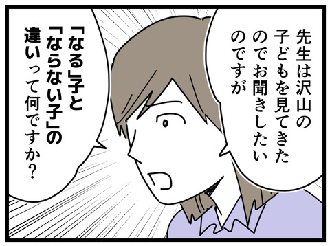 6-29