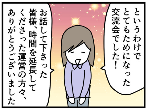 189-8