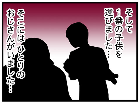 201-6