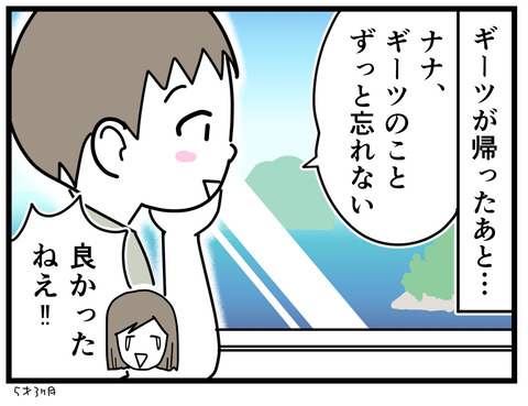 12-16