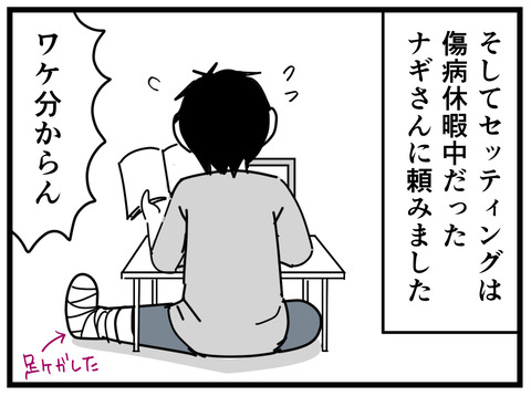 7-13