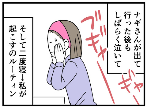 22-6