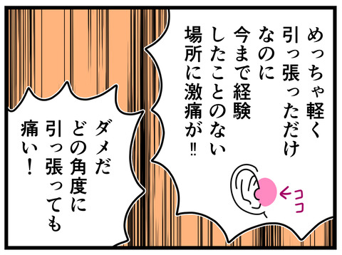 17-6