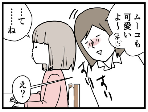 49-3