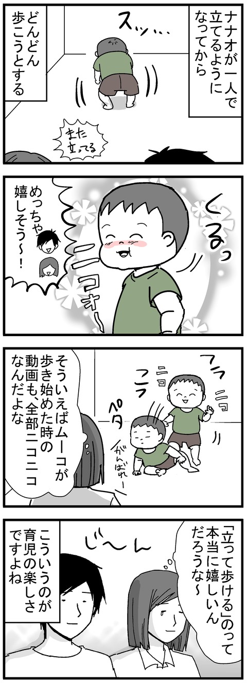 165-1