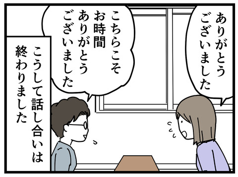 236-75