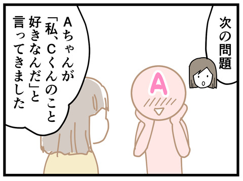 357-6