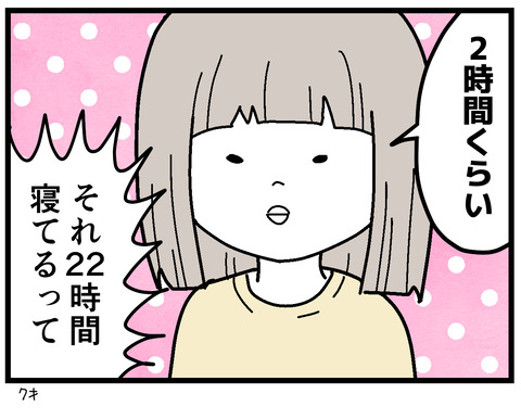 360-4