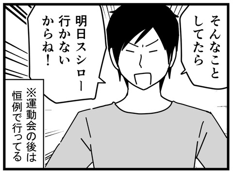 4-5