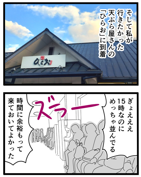 10-11