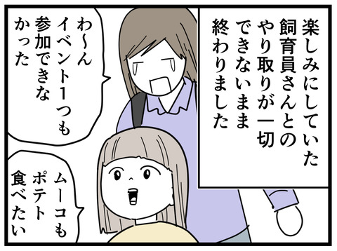 6-15