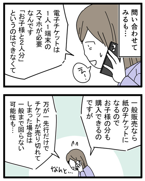 10-3
