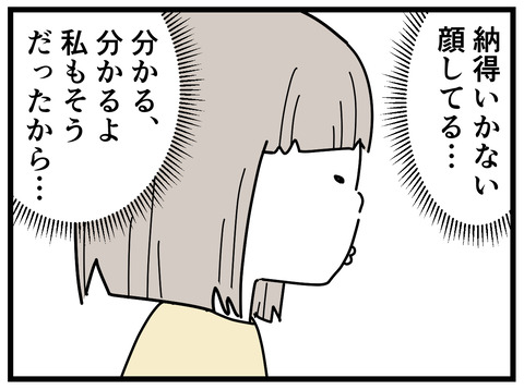 21-9