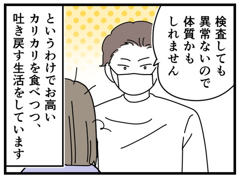 6-8