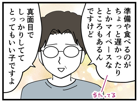 236-70