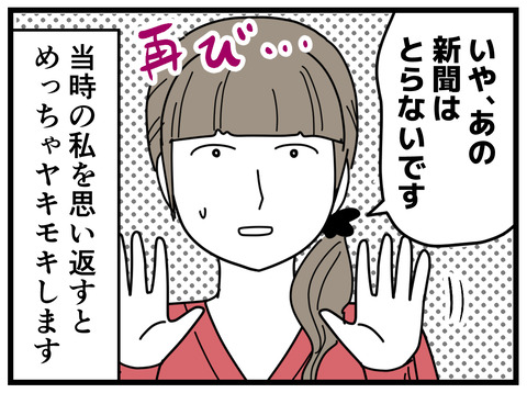 11-27