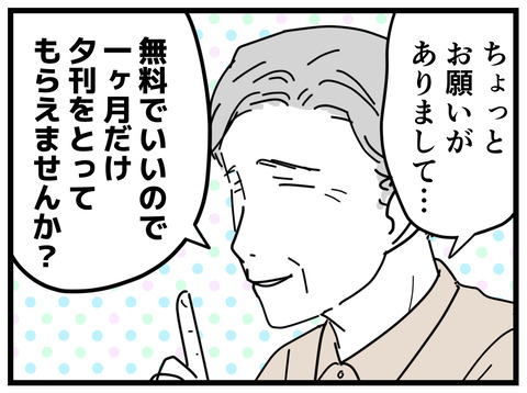 11-36