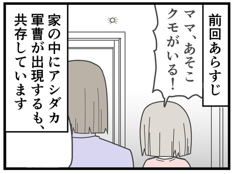 129-1