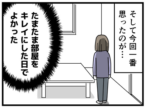 6-32
