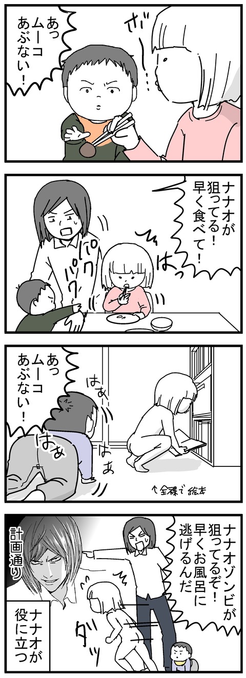 129-1