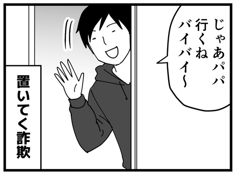 342-2