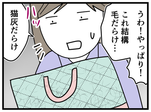 13-3