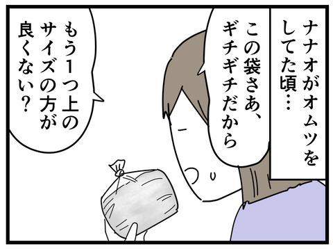 16-4