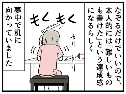 110-6