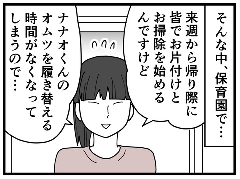 320-3