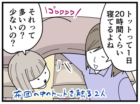 360-1