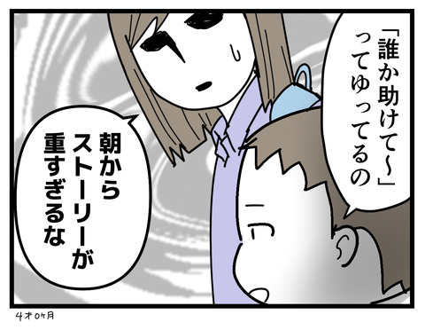 4-4