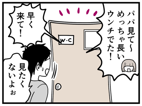 262-1