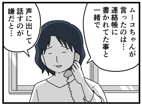 11-37