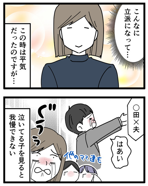 6-4